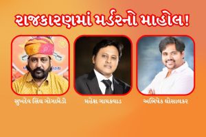 shivsena two politicians murder in a week rajastha sukhdev singh gogamedi murder case see all details